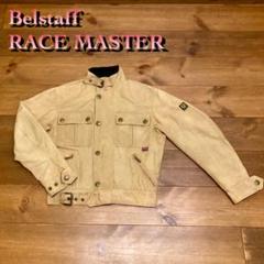 【希少‼︎】Belstaff RACEMASTERライダースSIZE:Sベージュ♬ 希少‼︎】Belstaff RACEMASTERライダースSIZE:Sベージュ♬