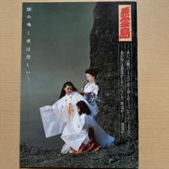 2025年最新】悪霊島 の人気アイテム - メルカリ