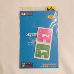 GPD MicroPC Crystal Shield 保護フィルムCS-2326