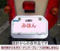 竹内まりや 神奈川 ご当地アルミプレート　新品未開封　銀テープおまけ付き だ*ん様 未開封 竹内まりや ご当地プレート 福岡 おまけ 銀