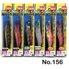 No.156 MAG Q TG 3.5号 6本 No.156 MAG Q TG 3.5号 6本 - メルカリ