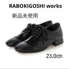 RABOKIGOSHIworksエナメル7／31まで値下げ RABOKIGOSHIworksエナメル7／31まで値下げ - メルカリ