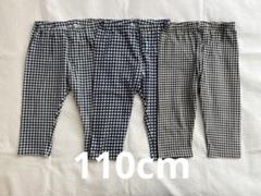 UNIQLO ギンガムチェック レギンスパンツ 7分丈 110cm