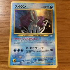 2025年最新】スイクン ポケモンカードの人気アイテム - メルカリ