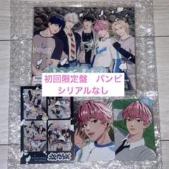 PLAVE かくれんぼ 初回限定盤 トレカ バンビ セット - メルカリ