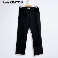 ロイスクレヨンパンツ NEW ITEMS | ロイスクレヨン公式サイト | Lois CRAYON official