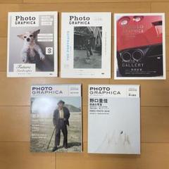 Photo Graphica ホンマタカシ　上田義彦　野口里佳 Photo Graphica ホンマタカシ上田義彦野口里佳