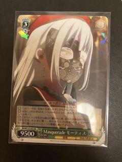 2025年最新】Masque モーティスの人気アイテム - メルカリ