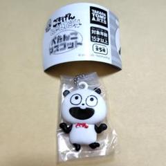 ごきげんぱんだ グッズ まとめ売り ごきげんぱんだ M | キャラクターグッズ,スタジオUG | ナカジマ