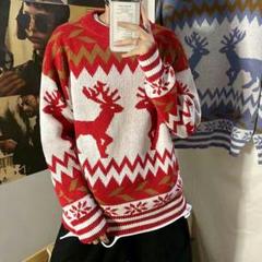 男女兼用　クリスマスの愛のプレゼントくまの超ゆるセーター 鹿のサムネイル