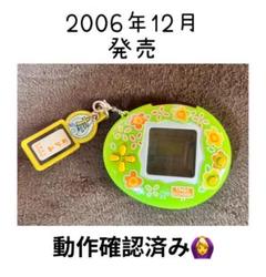 たまごっち school スクール たまスク 動作確認済み⭕️ たまごっち school スクール たまスク 動作確認済み｜Yahoo
