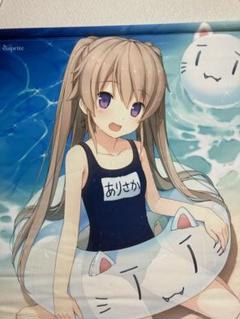 非売品】蒼の彼方のフォーリズム 有坂真白 春夏冬ゆう B2 ポスター