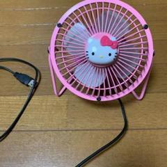 2025年最新】ハンディファン キティの人気アイテム - メルカリ