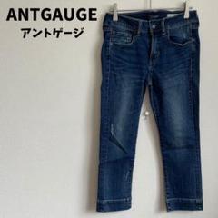 ANTGAUGE アントゲージ ストレッチデニム 大人気★Olivia