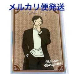 諸伏高明　オーロラ アクリルカード コレクション　名探偵コナン　長野県警　私服