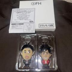 楽天市場】【期間限定】特価商品！よしもと芸人大集合フィギュア