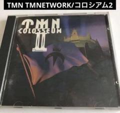 2025年最新】コロシアム tmnの人気アイテム - メルカリ