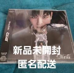 Stray Kids バンチャン GIANT FC盤 新品未開封 トレカ CD 新品未開封 GIANT FC盤 バンチャン アルバム CD スキズ ストレイ