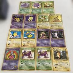 ポケモンカード旧裏 214枚(キラ15枚)　【匿名配送】 ポケモンカード旧裏 214枚(キラ15枚) 【匿名配送