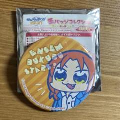 あんスタ ぶくスタ 月永レオ 缶バッジ - メルカリ