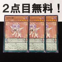 2025年最新】ヴァルモニカの人気アイテム - メルカリ