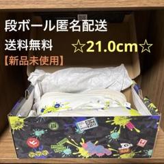 【新品】☆CONVERSE Splatoon3 21.0cm キッズスニーカー☆