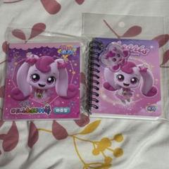 ティニピン ハチュピン シールブック ミニノートセット