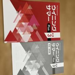 2025年最新】早稲アカの人気アイテム - メルカリ
