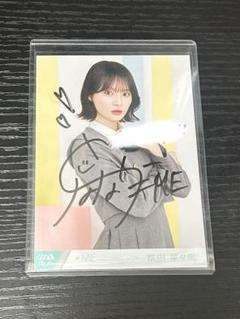 冨田菜々風 直筆 生写真 全国ツアー2024