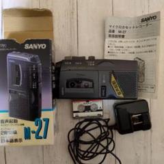 SANYO カセットレコーダー M 2420F 240V m43469978833_1.jpg?1727082039
