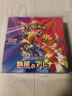 超電ブレイカー、熱風のアリーナ、新品未開封シュリンク付き各3box ポケモンカードゲーム 超電ブレイカー 熱風のアリーナ