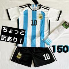 2023年最新】アルゼンチン代表の人気アイテム - メルカリ