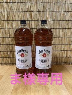 カミュ オールドパー ジョニーウォーカー 3本セット カミュ オールドパー ジョニーウォーカー 3本セット - メルカリ