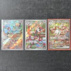 2025年最新】ポケカ ラルトス arの人気アイテム - メルカリ
