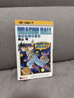 ドラゴンボール42巻セット　初版計22冊あり 初版22冊] DRAGON BALL ドラゴンボール 全42巻セット 鳥山明