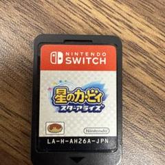星のカービィ スターアライズ Nintendo Switch