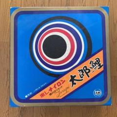 大型鯉のぼり「太郎鯉」東レ