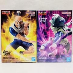 HUNTER×HUNTER ネテロ メルエム フィギュア 6個セット HUNTER×HUNTER フィギュア ネテロ メルエム - メルカリ