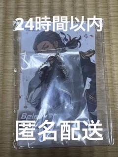 ベルモンド・バンデラス　SitR アクリルキーホルダー・ブロマイド 激安通販の ベルモンド・バンデラス アクリルキーホルダー