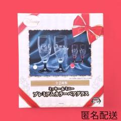 ⭐️匿名配送⭐️プレミアムカラーペアグラス　ミッキー&ミニー　赤　2個セット　グラス