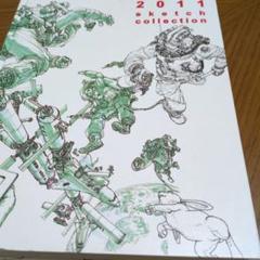 キム・ジョンギ スケッチコレクション 画集 4冊セット 2022 sketch collection Kim Jung-Gi | superanijp