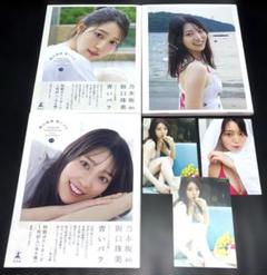 乃木フェス直筆サイン入りメンバーうちわ 阪口珠美 - メルカリ