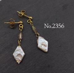 No.2356 一粒淡水パールのシンプルフックピアス ハンドメイドピアス