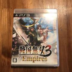 2025年最新】戦国無双3 Empiresの人気アイテム - メルカリ