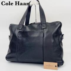 美品✨ COLE HAAN シボ革 レザー トートバッグ A4収納可 ブラック COLE HAAN シボ革 レザー ブラック ビジネスバッグ A4 大容量