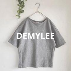 極美品　DEMYLEE デミリー半袖 スウェット ドロップショルダー