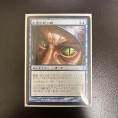 マジック：ザ・ギャザリング - ジオバーニさん専用　まとめ売り1kg 3セット Amazon.co.jp: マジック ザ・ギャザリング コア セット ランド