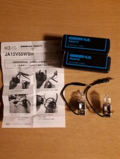 ModuleX80スーパーハロゲンH3 JA12V55WSH×2個セット