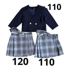 ユキトリイ　制服　きそがわ　幼稚園　ジャケット　上着　きそがわ幼稚園 YUKI TORII ユキトリイ 幼稚園 制服 スカート ブレザー 110