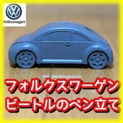 値下げ！フォルクスワーゲン VW ノベルティ  新品 未使用 Volkswagen - 値下げ！！フォルクスワーゲン ノベルティの通販